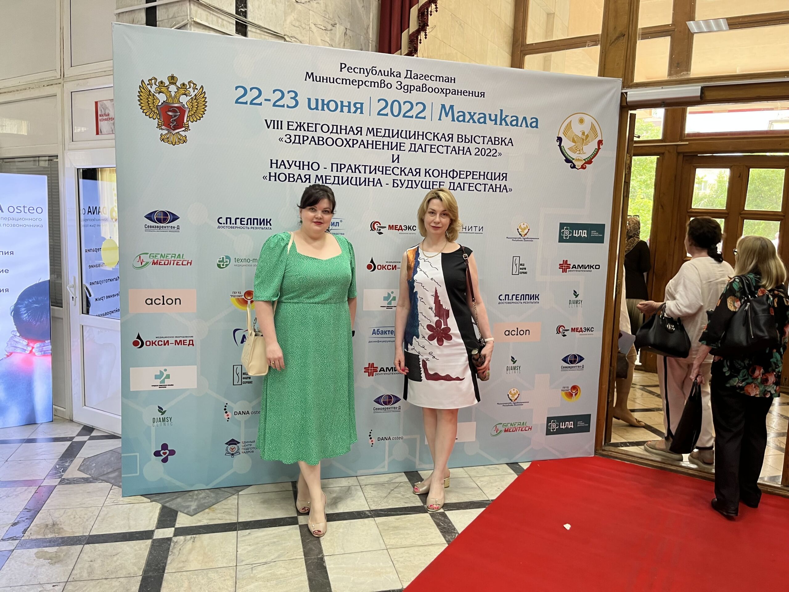 РОО «Медикл хелпинг групп» приняла участие в VIII ежегодной медицинской выставке «Здравоохранение Дагестана 2022»